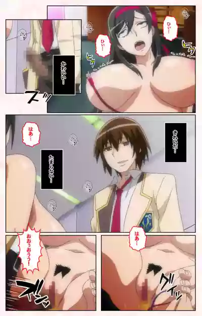 Rinkan Biyaku Chuudoku Kanzenban hentai