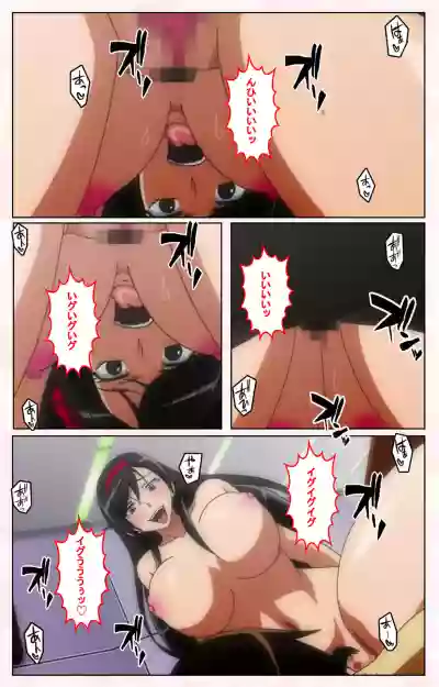 Rinkan Biyaku Chuudoku Kanzenban hentai