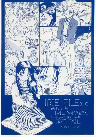 IRIE FILE BLUE hentai