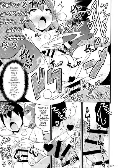 COMIC Babubabu Vol. 2 hentai