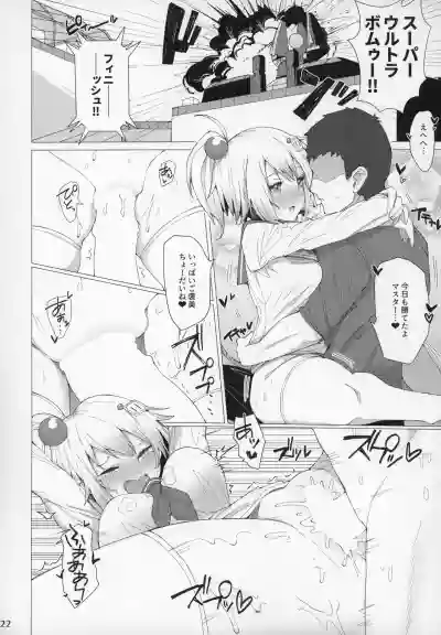 Bakunyuu Itome Sister OneShota Oshiokiroku hentai