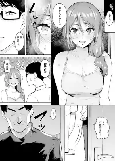Hitozuma Momihogushi Shucchou Massage ~Esthe3 hentai