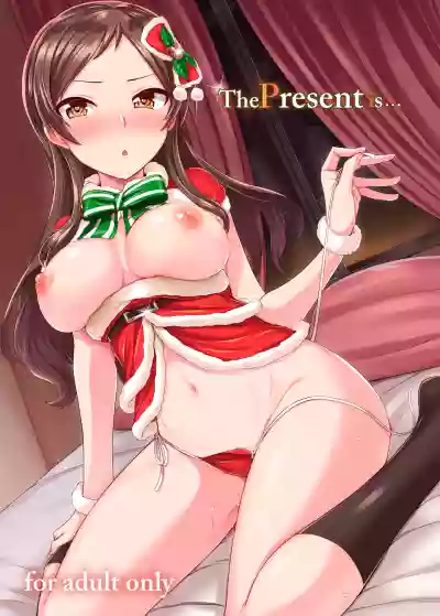 The Present is... hentai
