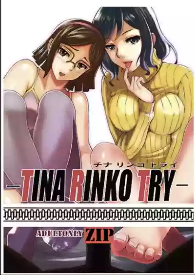 TINA RINKO TRY hentai