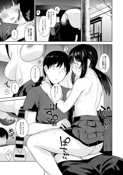 Erohon o Sutetara Konoko ga Tsurechatta!? Ch. 1-18 hentai