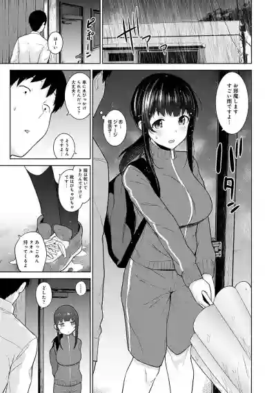 Erohon o Sutetara Konoko ga Tsurechatta!? Ch. 1-18 hentai