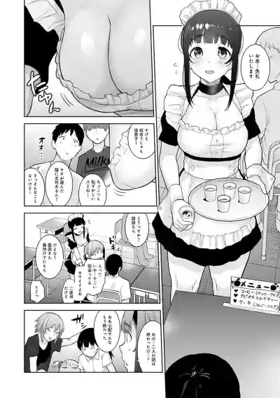 Erohon o Sutetara Konoko ga Tsurechatta!? Ch. 1-18 hentai