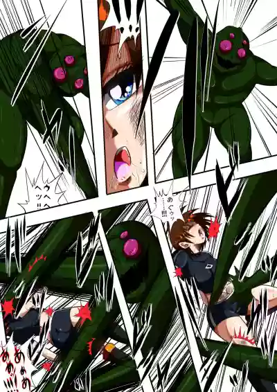 Fiora Crisis III - Hikari Crisis! hentai