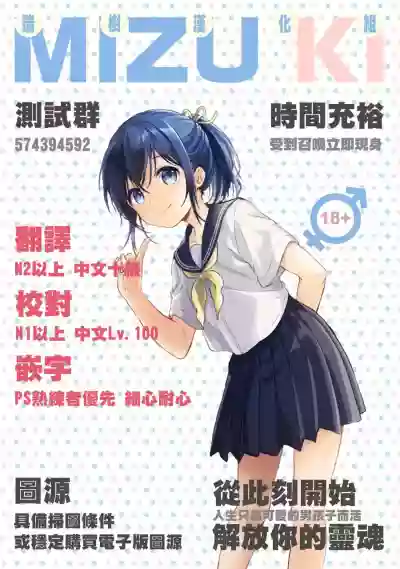 Dokuzetsu Kouhai DK wa Ore Senyou Kanojo hentai