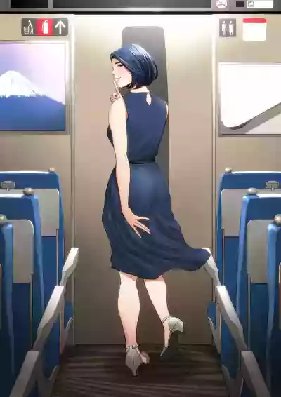 Shinkansen de Nani shiteru!? | 在新幹線上做什麼啦!? hentai