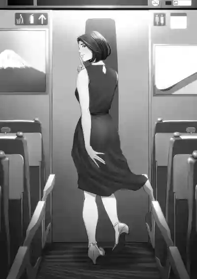 Shinkansen de Nani shiteru!? | 在新幹線上做什麼啦!? hentai