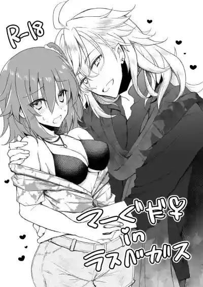 MerGuda ♀ Vegas Ecchi Manga hentai