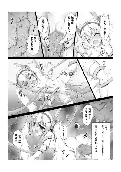 Monster Box Laffey + Omake CG hentai