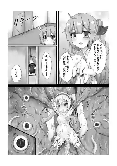 Monster Box Laffey + Omake CG hentai