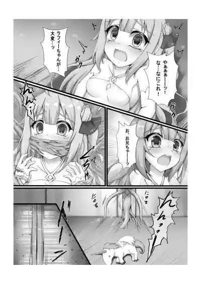 Monster Box Laffey + Omake CG hentai