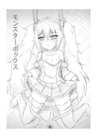 Monster Box Laffey + Omake CG hentai