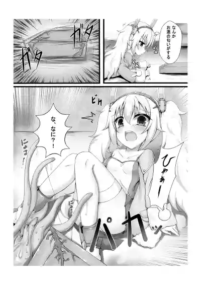 Monster Box Laffey + Omake CG hentai