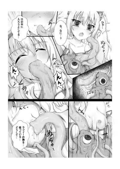 Monster Box Laffey + Omake CG hentai