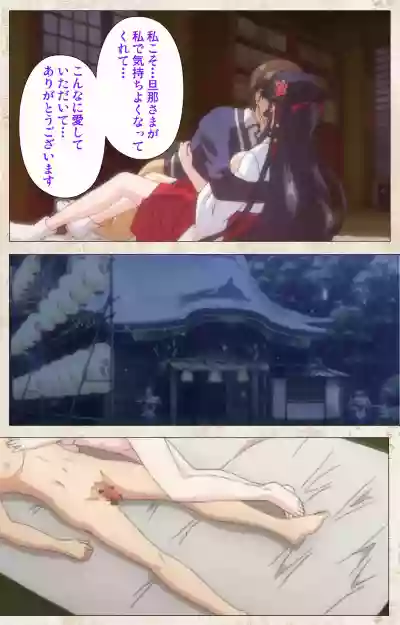 Amakano Kanzenban hentai