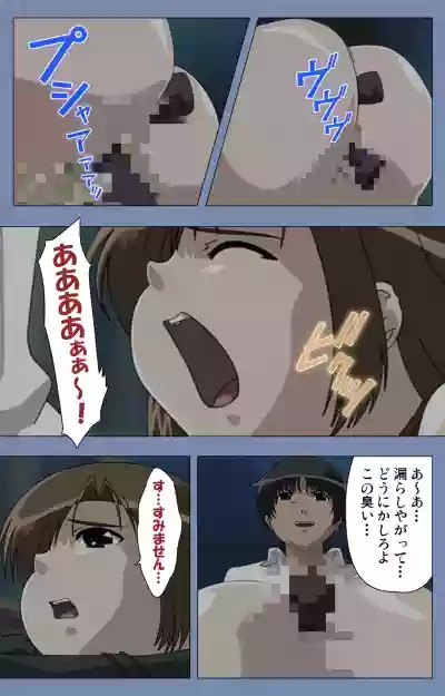 Maid no Yakata Kanzenban hentai