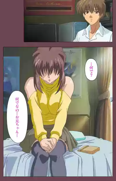 Uba Kanzenban hentai