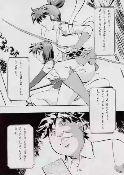 Ai & Mai SH hentai