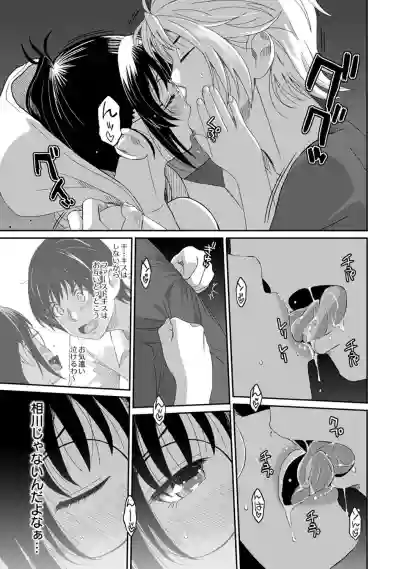 Rarefure Ch. 1-25 hentai