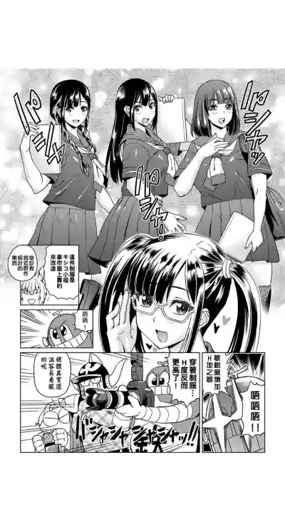 ［あべもりおか]］安部盛岡的…（情色漫畫家生活日誌） hentai