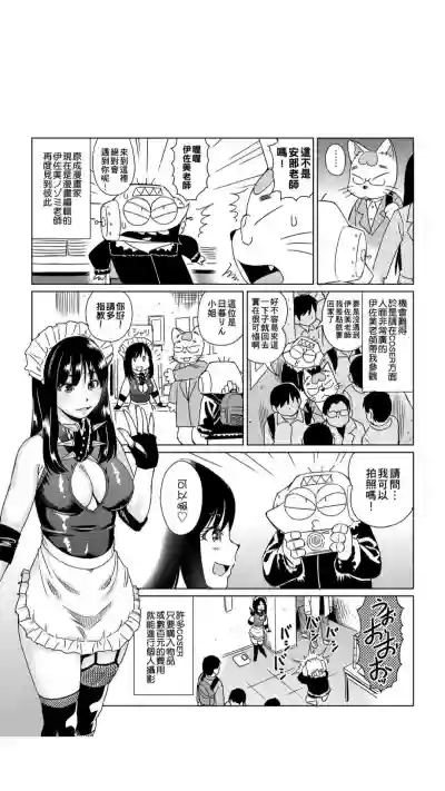 ［あべもりおか]］安部盛岡的…（情色漫畫家生活日誌） hentai