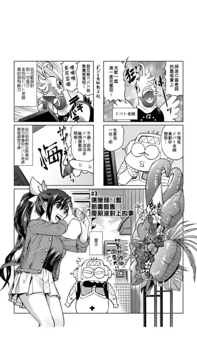 ［あべもりおか]］安部盛岡的…（情色漫畫家生活日誌） hentai