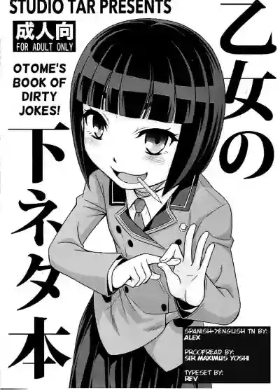 Otome no Shimoneta Hon | Otome's Book of Dirty Jokes! hentai