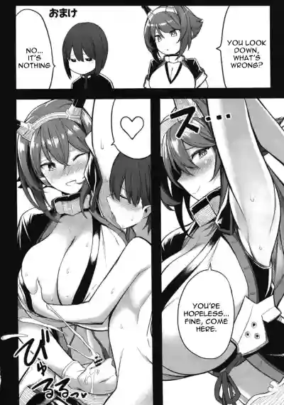 Boku no Akogare no Mutsu Onee-san hentai