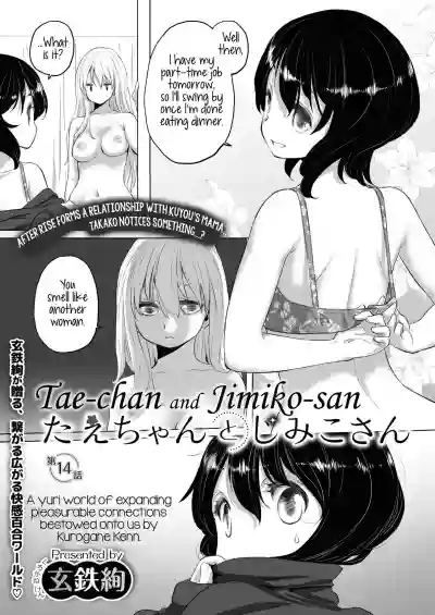 Taesan | Taesan Ch. 6-15 hentai