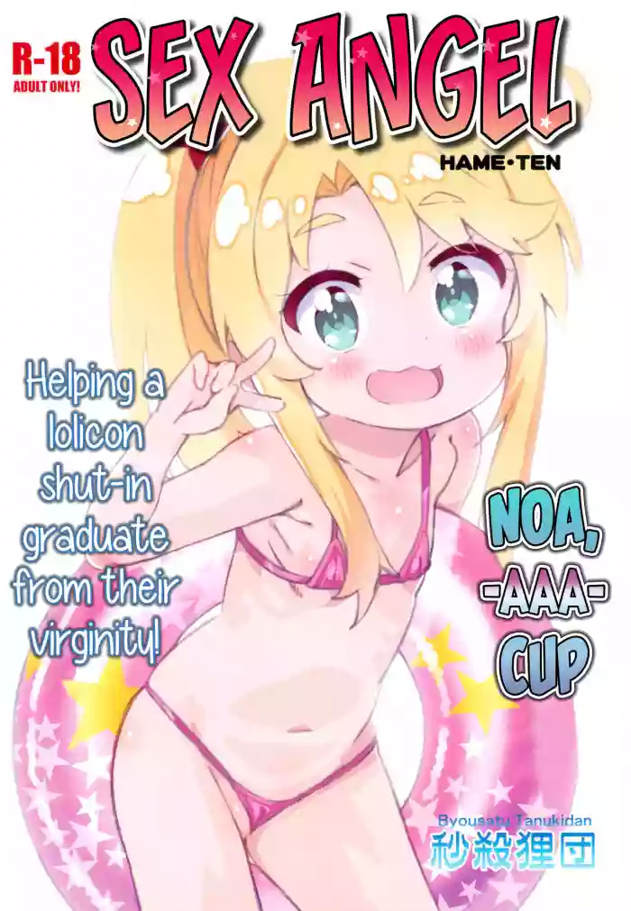 https://nhentai.uk/