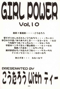 GIRL POWER Vol.10 hentai