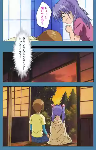 Chikanmonogatari Kanzenban hentai