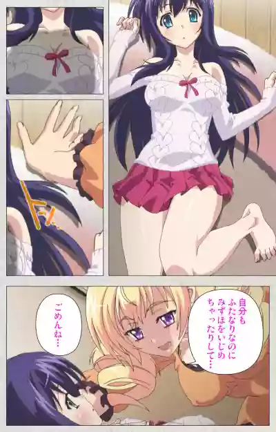 Shinsei Futanari Idol Dekatama-keiKanzenban hentai