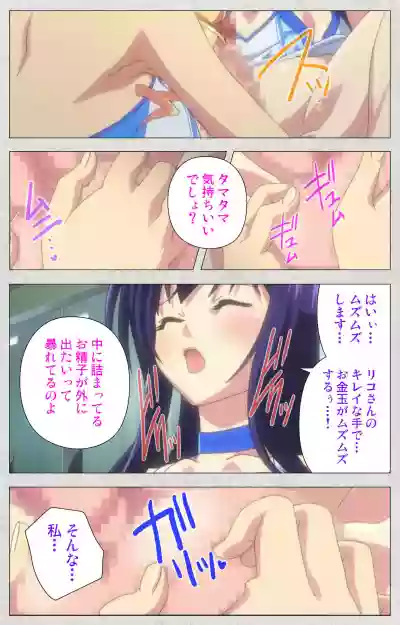 Shinsei Futanari Idol Dekatama-keiKanzenban hentai