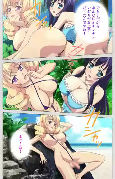 Shinsei Futanari Idol Dekatama-keiKanzenban hentai