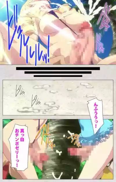 Shinsei Futanari Idol Dekatama-keiKanzenban hentai