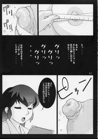 Urusei Yatsura | Girl Power Vol.11 hentai