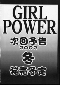 Urusei Yatsura | Girl Power Vol.11 hentai