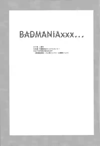 BADMANIAxxx... hentai