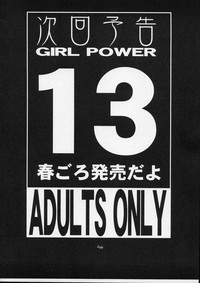 Cutie Honey | Girl Power Vol.12 hentai