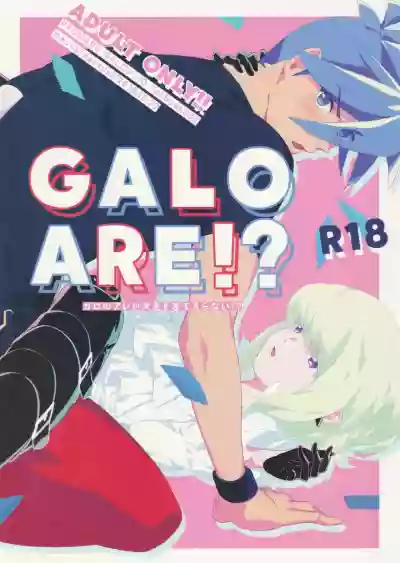 GALOARE!? hentai