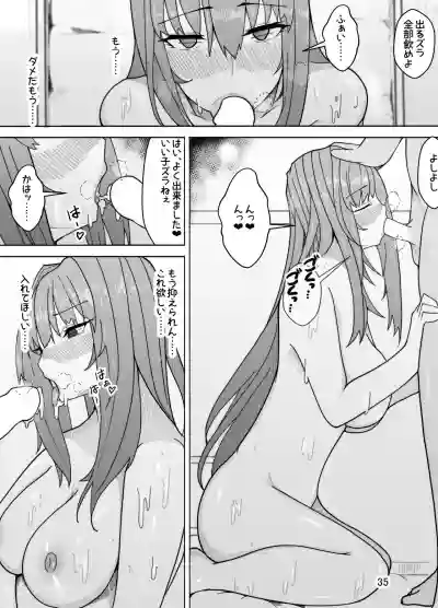 Scathach e no Choukyou hentai