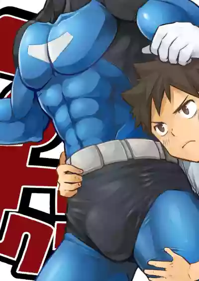 STOP THE HERO hentai