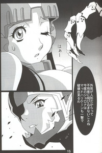 Girl Power Vol.16 hentai