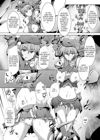 Kuren Kishou Quarta Ametus #21 hentai