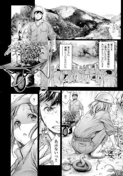 Imamadede Ichiban Yokatta Sex hentai